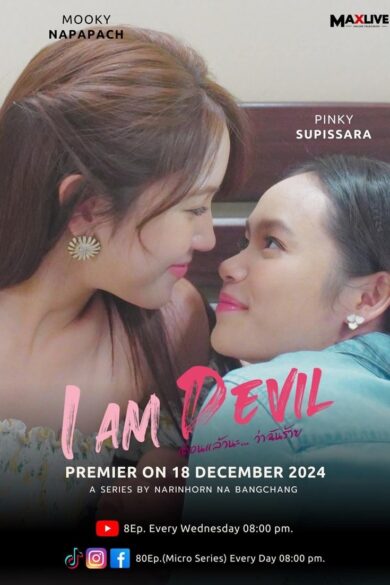 I Am Devil (2024)