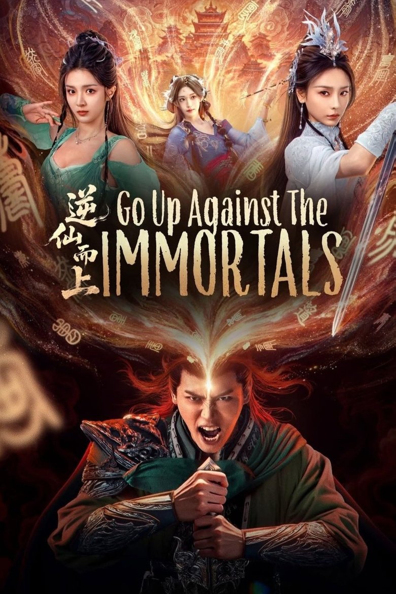 Go up against the Immortal (2025) Season 1