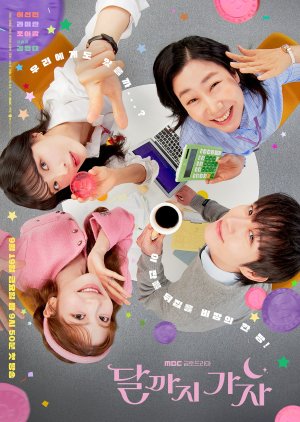 To the Moon (2025)